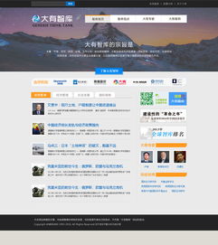 MR朗尼電商網(wǎng)頁設(shè)計 ZCOOL上的創(chuàng)意與策略解析