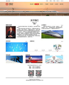 TracyBo 網(wǎng)頁設(shè)計 打造專業(yè)企業(yè)官網(wǎng)的藝術(shù)