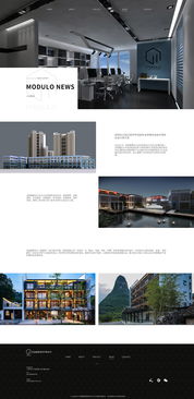 網(wǎng)站設(shè)計與網(wǎng)頁設(shè)計 概念、差異與設(shè)計要點