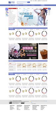 小小葉草電商網(wǎng)頁設(shè)計 ZCOOL平臺的創(chuàng)新實踐