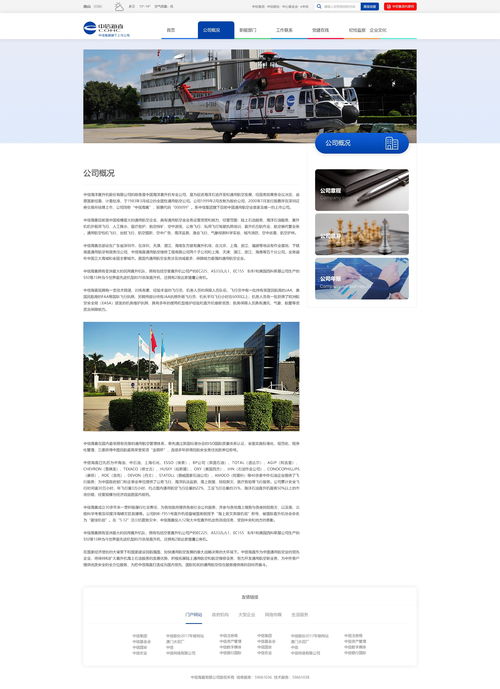 企業(yè)官網(wǎng)設(shè)計 放棄“我”態(tài)度，以用戶為中心