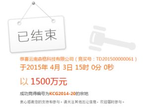 昆明高新區(qū)集中推介5宗優(yōu)質(zhì)地塊 商業(yè)與工業(yè)用地成主流 助力計(jì)算機(jī)網(wǎng)絡(luò)技術(shù)開發(fā)及服務(wù)產(chǎn)業(yè)發(fā)展
